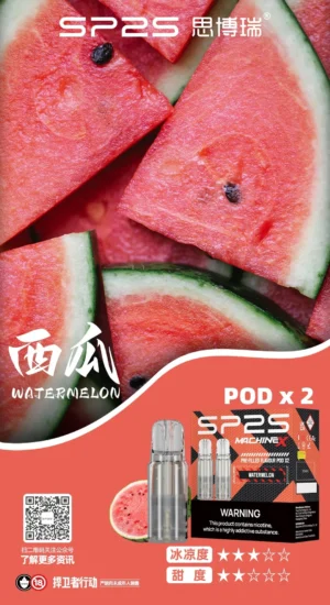 SP2S MACHINE X 煙彈產品圖 SP2S MACHINE X 專用煙彈|原裝正品 16 種口味 3% 鹽尼 2顆/盒 台灣現貨