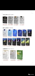 【台灣現貨當日出】日本紙菸嚴選 七星・駱駝・梅比烏斯・和平 原裝日版 3 日本紙菸嚴選