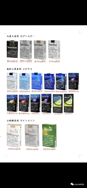 ewecvsd (2)(38) 【台灣現貨當日出】日本紙菸嚴選 七星・駱駝・梅比烏斯・和平 原裝日版