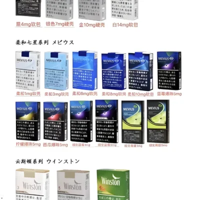 ewecvsd (2)(38) 【台灣現貨當日出】日本紙菸嚴選 七星・駱駝・梅比烏斯・和平 原裝日版