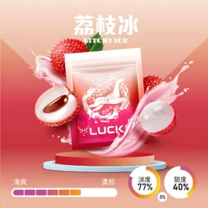 luckin煙彈荔枝 LUCKIN 幸運煙彈|原裝正品 霧化彈 通配 RELX 悅刻一代主機 台灣現貨
