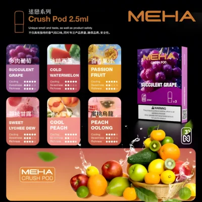 meha五代煙彈-1-768x779.jpg_upscayl_4x_upscayl-standard-4x 魅嗨 MEHA 五代煙彈|原裝正品 2.5ml 16種口味 3% 尼古丁鹽 台灣現貨