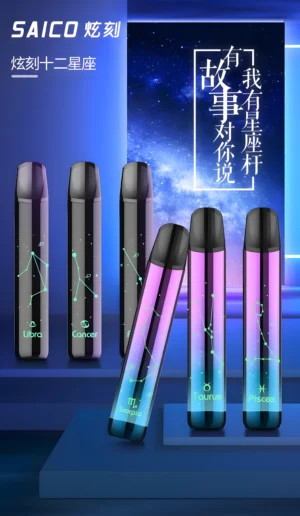 saico十二星座主機-768x1321.jpg_upscayl_4x_upscayl-standard-4x MSO十二星座主機|爅嘶星座發光主機 原裝正品 一代兼容煙彈 台灣現貨