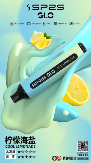 sp2s 一次性電子煙 SP2S 7000口 一次性電子煙|原裝正品 8ml 煙油 16種口味 台灣現貨