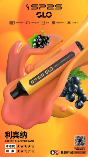 sp2s一次性電子煙 SP2S 7000口 一次性電子煙|原裝正品 8ml 煙油 16種口味 台灣現貨