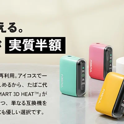 terea二回機Fasoul Q1 Fasoul Q1 加熱煙機|原裝正品 TEREA 專用二回機 360度加熱 台灣現貨