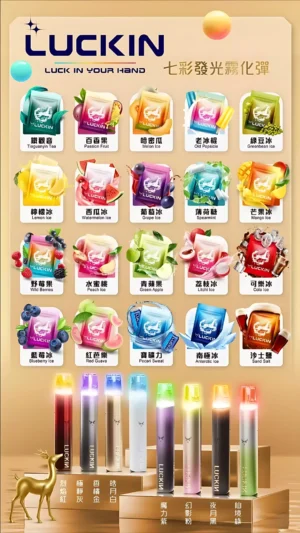 幸運luckin煙彈 LUCKIN 幸運煙彈|原裝正品 霧化彈 通配 RELX 悅刻一代主機 台灣現貨