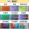 韓版TEREA煙彈 IQOS ILUMA主機專用菸彈 4 韓版 TEREA 韓T|原裝韓國進口 IQOS ILUMA 專用煙彈 風味醇厚 台灣現貨
