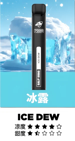 鯊克7500口冰露.jpg_upscayl_4x_upscayl-standard-4x 鯊克 SALT SHAQ 7000口 拋棄式電子煙|原裝正品 12種口味 台灣現貨