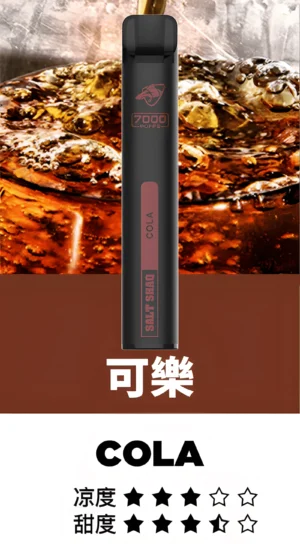 鯊克7500口可樂.jpg_upscayl_4x_upscayl-standard-4x 鯊克 SALT SHAQ 7000口 拋棄式電子煙|原裝正品 12種口味 台灣現貨