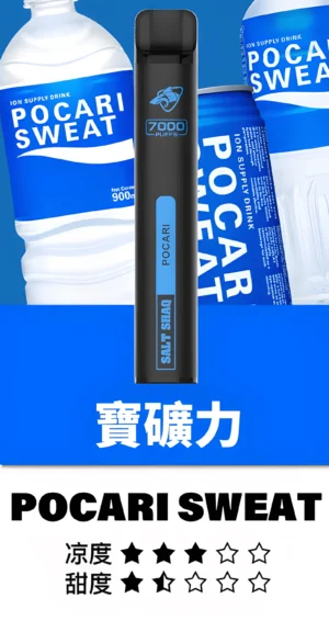 鯊克7500口寶礦力.jpg_upscayl_4x_upscayl-standard-4x 鯊克 SALT SHAQ 7000口 拋棄式電子煙|原裝正品 12種口味 台灣現貨