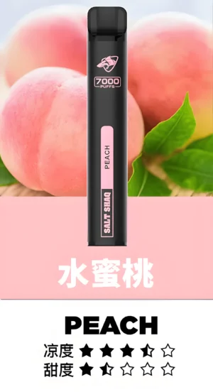 鯊克7500口水蜜桃.jpg_upscayl_4x_upscayl-standard-4x 鯊克 SALT SHAQ 7000口 拋棄式電子煙|原裝正品 12種口味 台灣現貨