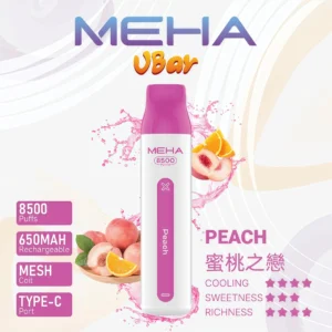 MEHA VBar小白條果味 MEHA 8500 Puffs拋棄式電子煙 魅嗨小白條8500口超長續航 高還原度口感 現貨