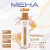 MEHA VBar小白條汽 MEHA 8500 Puffs拋棄式電子煙 魅嗨小白條8500口超長續航 高還原度口感 現貨