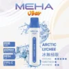 MEHA VBar小白條礦泉水 MEHA 8500 Puffs拋棄式電子煙 魅嗨小白條8500口超長續航 高還原度口感 現貨