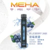 Meha Xbar一次性電子煙 Meha Xbar 7000 Puffs 拋棄式電子煙|魅嗨小黑條|一次性 7000 口新品上市