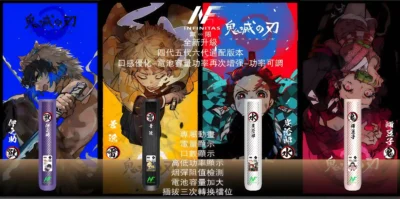 INF 鬼滅之刃聯名主機 無限六代煙桿 碳纖維外殼 兩檔功率可調 四/五/六代通用 4 INF 六代主機