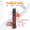 meha小黑條 7000口一次性電子煙 Meha Xbar 7000 Puffs 拋棄式電子煙|魅嗨小黑條|一次性 7000 口新品上市