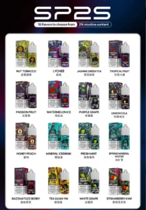 首頁 18 sp2s煙油 1