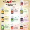 不涼鹽大師1 Sifu Salt 鹽大師 無涼煙油 30ml/35mg|無薄荷清涼 × 高濃度鹽尼古 × 10 種風味