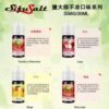 不涼鹽大師4 Sifu Salt 鹽大師 無涼煙油 30ml/35mg|無薄荷清涼 × 高濃度鹽尼古 × 10 種風味