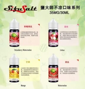 Sifu Salt 鹽大師 無涼煙油 30ml/35mg|無薄荷清涼 × 高濃度鹽尼古 × 10 種風味 2 Sifu Salt 鹽大師 無涼煙油 30ml/35mg|