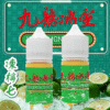 九龍冰室煙油 九龍冰室小煙油|凍檸七風味|30ml 涼感大容量霧化油|現貨