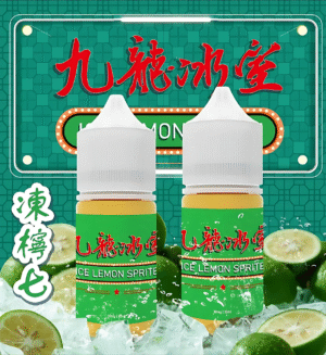九龍冰室煙油 九龍冰室小煙油|凍檸七風味|30ml 涼感大容量霧化油|現貨