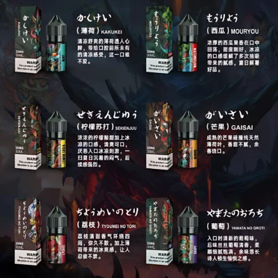 百鬼夜行煙油 百鬼夜行薄荷煙油 30ml/35mg|濃烈薄荷 × 高濃度鹽尼古 × 小煙油推薦