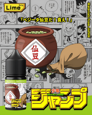 週刊少年JUMP七龍珠煙油推薦 JUMP 七龍珠超系列 小煙油推薦 30ML 超能熱帶水果味 現貨