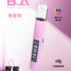 BA主機 B.A SMART VAPE BAR智慧主機 一代通用發光大屏電子煙主機 (2) BA 主機 Smart Vape Bar B.A 一代煙桿|智慧科技 × 炫彩 RGB|台灣現貨