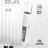 BA主機 B.A SMART VAPE BAR智慧主機 一代通用發光大屏電子煙主機 (3) BA 主機 Smart Vape Bar B.A 一代煙桿|智慧科技 × 炫彩 RGB|台灣現貨