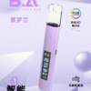 BA主機 B.A SMART VAPE BAR智慧主機 一代通用發光大屏電子煙主機 (6) BA 主機 Smart Vape Bar B.A 一代煙桿|智慧科技 × 炫彩 RGB|台灣現貨