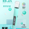 BA主機 B.A SMART VAPE BAR智慧主機 一代通用發光大屏電子煙主機 (7) BA 主機 Smart Vape Bar B.A 一代煙桿|智慧科技 × 炫彩 RGB|台灣現貨