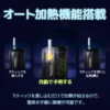 Fasoul Stellar 二回機 2025 年最強 IQOS ILUMA 相容神器 新品 Fasoul Stellar 二回機2025 年 ILUMA 最強省彈神器 IQOS ILUMA 加熱煙機