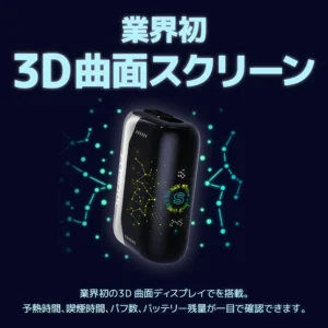 Fasoul Stellar 二回機 2025 年最強 IQOS ILUMA 相容神器 新款 Fasoul Stellar 二回機2025 年 ILUMA 最強省彈神器 IQOS ILUMA 加熱煙機