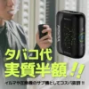 Fasoul Stellar 二回機 2025 年最強 新款加然菸 Fasoul Stellar 二回機2025 年 ILUMA 最強省彈神器 IQOS ILUMA 加熱煙機
