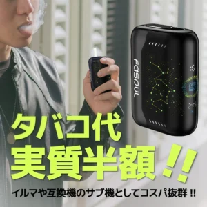Fasoul Stellar 二回機 2025 年最強 新款加然菸 Fasoul Stellar 二回機2025 年 ILUMA 最強省彈神器 IQOS ILUMA 加熱煙機