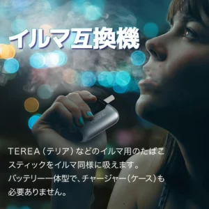 Fasoul Stellar 二回機 加熱菸 Fasoul Stellar 二回機2025 年 ILUMA 最強省彈神器 IQOS ILUMA 加熱煙機