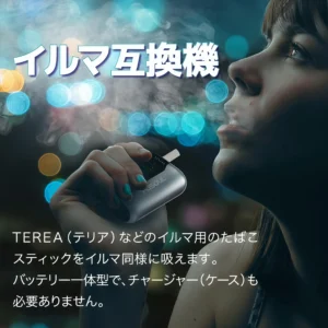 Fasoul Stellar 二回機 加熱菸 Fasoul Stellar 二回機2025 年 ILUMA 最強省彈神器 IQOS ILUMA 加熱煙機