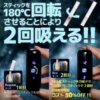 Fasoul Stellar 二回機新款 Fasoul Stellar 二回機2025 年 ILUMA 最強省彈神器 IQOS ILUMA 加熱煙機