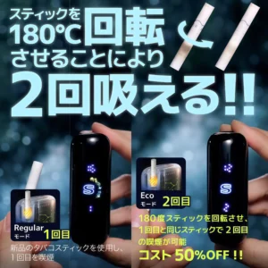 Fasoul Stellar 二回機新款 Fasoul Stellar 二回機2025 年 ILUMA 最強省彈神器 IQOS ILUMA 加熱煙機