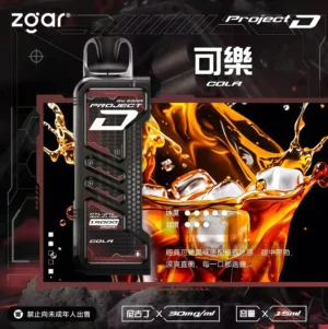 ZGAR 冰熊卡帶 LED 熒幕智能監測 ZGAR 冰熊 15000口可拆卸磁吸換彈 自由換彈 超長續航 極致冰爽一機搞定