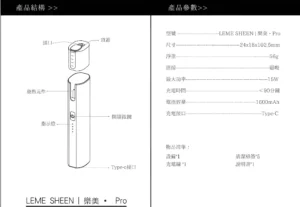 SVK加熱煙機 IQOS 3.0 替代機 片狀加熱 (通配 HEETS/NUSO/MOTX/LEME/TAHE)