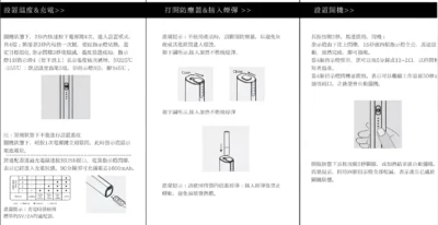 SVK加熱煙機 IQOS 3.0 替代機 片狀加熱 (通配 HEETS/NUSO/MOTX/LEME/TAHE) 4 SVK加熱煙機