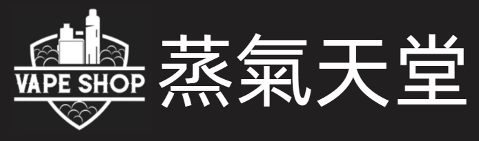 蒸氣天堂