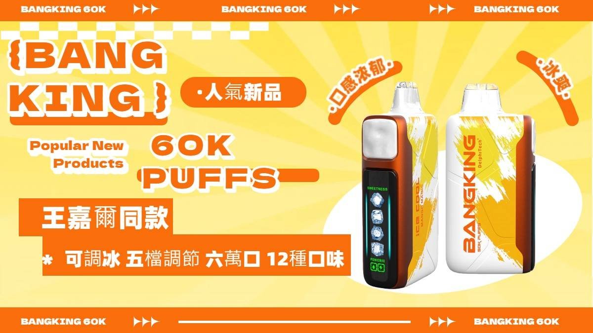 BANGKING 60K